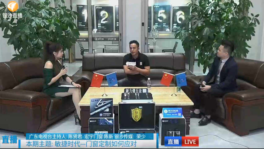 宏宇門窗品牌專訪丨守護(hù)品質(zhì)，締造品牌